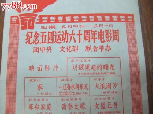 纽约市立大学酒店管理毕业证
